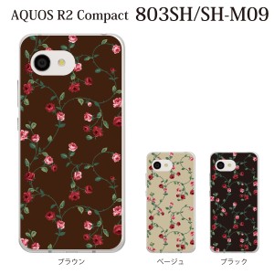 スマホケース AQUOS R2 Compact 803SH SH-M09 ケース アクオス スマホカバー 携帯ケース ローズ ツリー 薔薇 バラ 花