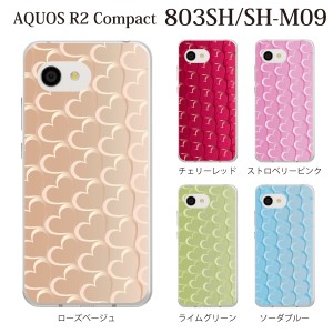 スマホケース AQUOS R2 Compact 803SH SH-M09 ケース アクオス スマホカバー 携帯ケース ハートストライプ