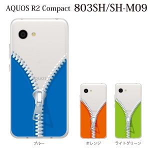 スマホケース AQUOS R2 Compact 803SH SH-M09 ケース アクオス スマホカバー 携帯ケース ファスナー チャック ジッパー