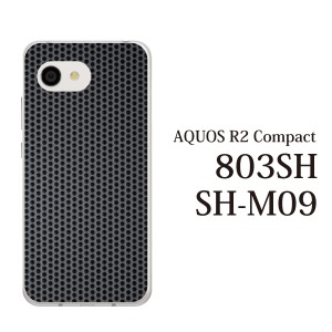 スマホケース AQUOS R2 Compact 803SH SH-M09 ケース アクオス スマホカバー 携帯ケース ブラック メタル 鉄の格子模様