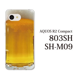 スマホケース AQUOS R2 Compact 803SH SH-M09 ケース アクオス スマホカバー 携帯ケース ビール TYPE01