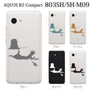 スマホケース AQUOS R2 Compact 803SH SH-M09 ケース アクオス スマホカバー 携帯ケース マリアンヌ 自由の女神 クリア