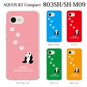 スマホケース AQUOS R2 Compact 803SH SH-M09 ケース アクオス スマホカバー 携帯ケース パンダ あしあと