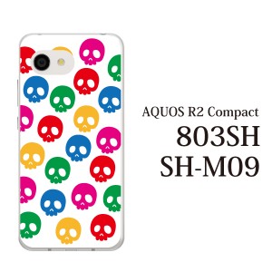 スマホケース AQUOS R2 Compact 803SH SH-M09 ケース アクオス スマホカバー 携帯ケース ドットドクロ スカル ガイコツ