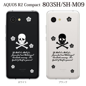 スマホケース AQUOS R2 Compact 803SH SH-M09 ケース アクオス スマホカバー 携帯ケース パイレーツ ドクロ ローズ 海賊