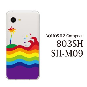 スマホケース AQUOS R2 Compact 803SH SH-M09 ケース アクオス スマホカバー 携帯ケース レインボーの海と南国の島