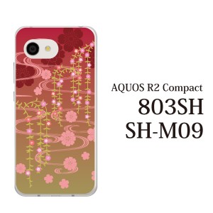 スマホケース AQUOS R2 Compact 803SH SH-M09 ケース アクオス スマホカバー 携帯ケース 和柄 枝垂桜