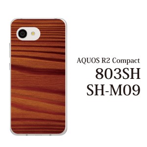 スマホケース AQUOS R2 Compact 803SH SH-M09 ケース アクオス スマホカバー 携帯ケース 木目TYPE6
