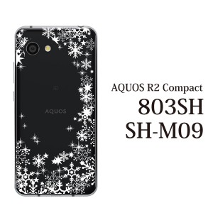 スマホケース AQUOS R2 Compact 803SH SH-M09 ケース アクオス スマホカバー 携帯ケース スノウワールドクリア