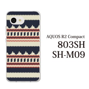スマホケース AQUOS R2 Compact 803SH SH-M09 ケース アクオス スマホカバー 携帯ケース ニット風デザインTYPE1