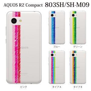 スマホケース AQUOS R2 Compact 803SH SH-M09 ケース アクオス スマホカバー 携帯ケース らくがきライン クリア