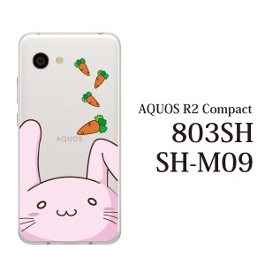 スマホケース AQUOS R2 Compact 803SH SH-M09 ケース アクオス スマホカバー 携帯ケース かわいい うさぎ 兎 顔ちかシリーズ