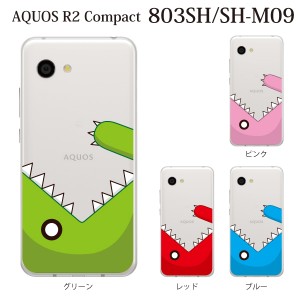 スマホケース AQUOS R2 Compact 803SH SH-M09 ケース アクオス スマホカバー 携帯ケース 怪獣がまるかじり