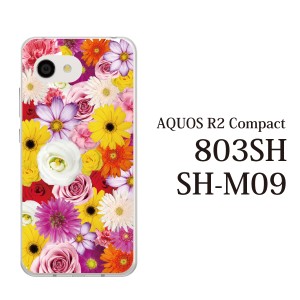 スマホケース AQUOS R2 Compact 803SH SH-M09 ケース アクオス スマホカバー 携帯ケース フルフラワー 花がいっぱい！