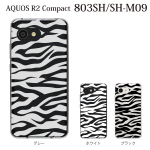 スマホケース AQUOS R2 Compact 803SH SH-M09 ケース アクオス スマホカバー 携帯ケース 虎柄クリア アニマル 反転シリーズ