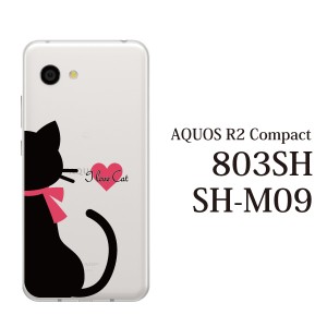 スマホケース AQUOS R2 Compact 803SH SH-M09 ケース アクオス スマホカバー 携帯ケース I Love Cat ネコ (クリア)