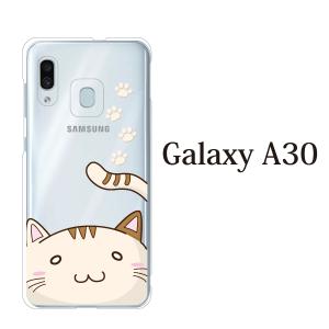 Galaxy スマホカバー 可愛いの通販 Au Pay マーケット