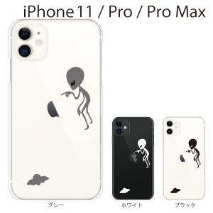 Iphone ケース 宇宙の通販 Au Pay マーケット