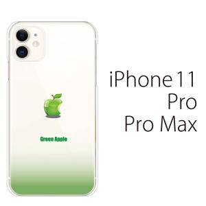 Iphone ケース りんごの通販 Au Pay マーケット