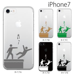 ユニーク Iphone ケース シリコンの通販 Au Pay マーケット