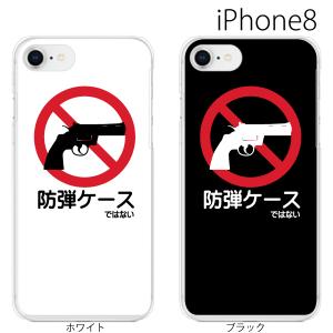 シリコン スマホ ケース カオナシの通販 Au Pay マーケット