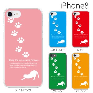 ねこ シリコン ケース Iphoneの通販 Au Pay マーケット