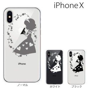 白雪姫 Iphone ケースの通販 Au Pay マーケット