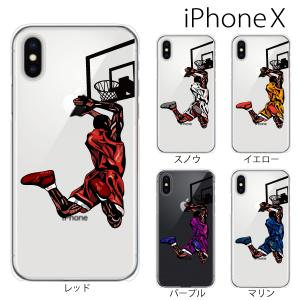 バスケ 携帯 カバーの通販 Au Pay マーケット