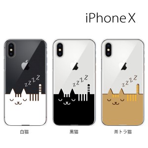 ねこ シリコン ケース Iphoneの通販 Au Pay マーケット