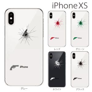 スマホケース ピストルの通販 Au Pay マーケット