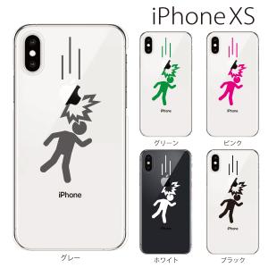 Iphone ケース りんごの通販 Au Pay マーケット