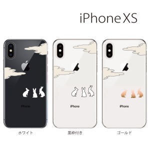 Iphone ケース うさぎの通販 Au Pay マーケット