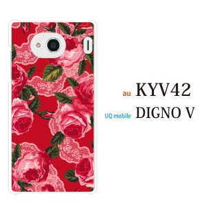 スマホケース Digno V DIGNO カバー ハード/ディグノ カバー/ケース/UQモバイル/クリア 花 ローズフラワー薔薇レース