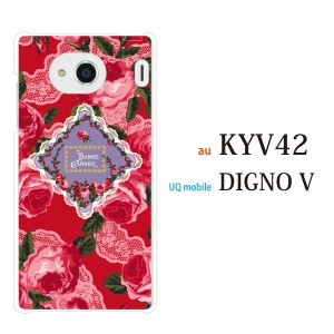 スマホケース Digno V DIGNO カバー ハード/ディグノ カバー/ケース/UQモバイル/クリア 花 ローズフラワー薔薇BONNEANNEF