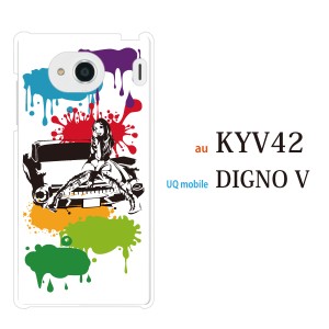 スマホケース Digno V DIGNO カバー ハード/ディグノ カバー/ケース/UQモバイル/クリア アメ車ガールカラー