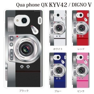 スマホケース Digno V DIGNO カバー ハード/ディグノ カバー/ケース/UQモバイル/クリア カメラ CAMERA