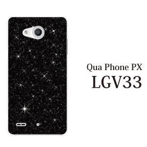 キュア スターの通販 Au Pay マーケット