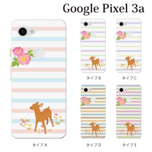 スマホケース Google Pixel 3a グーグル ケース docomo softbank simフリー スマホカバー 携帯ケース パステルボーダー柄 小鹿