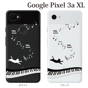 スマホケース Google Pixel 3a XL ケース simフリー スマホカバー 携帯ケース 音符とじゃれる猫