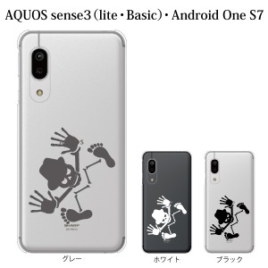 スマホケース AQUOS sense3 SH-02M ケース docomo スマホカバー 携帯ケース スカルハット(クリア)