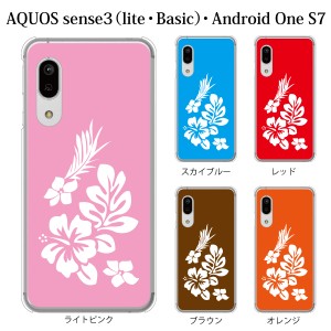 スマホケース AQUOS sense3 SH-02M ケース docomo スマホカバー 携帯ケース ハイビスカス