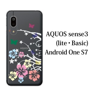 スマホケース AQUOS sense3 SH-02M ケース docomo スマホカバー 携帯ケース 可愛い蝶々が舞うハイビスカス(クリア