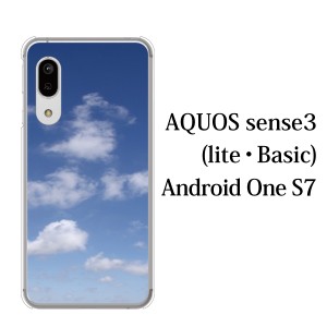 スマホケース AQUOS sense3 SH-02M ケース docomo スマホカバー 携帯ケース スカイ 空