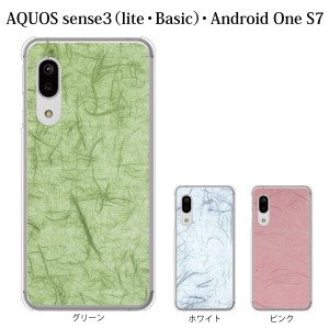 スマホケース AQUOS sense3 SH-02M ケース docomo スマホカバー 携帯ケース 和紙 WASI
