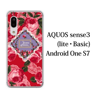 スマホケース AQUOS sense3 SH-02M ケース docomo スマホカバー 携帯ケース 花 ローズフラワー薔薇BONNEANNEF