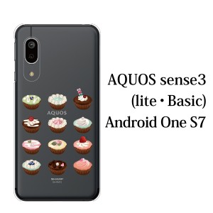 スマホケース AQUOS sense3 SH-02M ケース docomo スマホカバー 携帯ケース スウィートケーキ