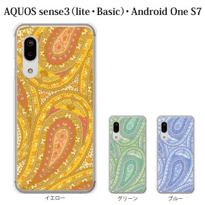 スマホケース AQUOS sense3 SH-02M ケース docomo スマホカバー 携帯ケース ペイズリー TYPE1