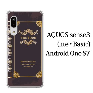 スマホケース AQUOS sense3 SH-02M ケース docomo スマホカバー 携帯ケース 古書 本
