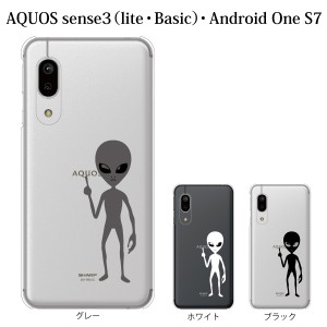 スマホケース AQUOS sense3 SH-02M ケース docomo スマホカバー 携帯ケース ワレワレハ‥宇宙人