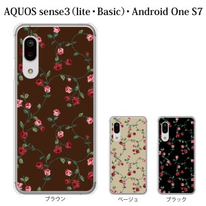 スマホケース AQUOS sense3 SH-02M ケース docomo スマホカバー 携帯ケース ローズ ツリー 薔薇 バラ 花